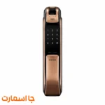 دستگیره هوشمند سامسونگ DP930