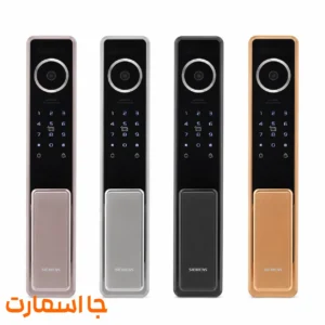 دستگیره هوشمند زیمنس مدل C608