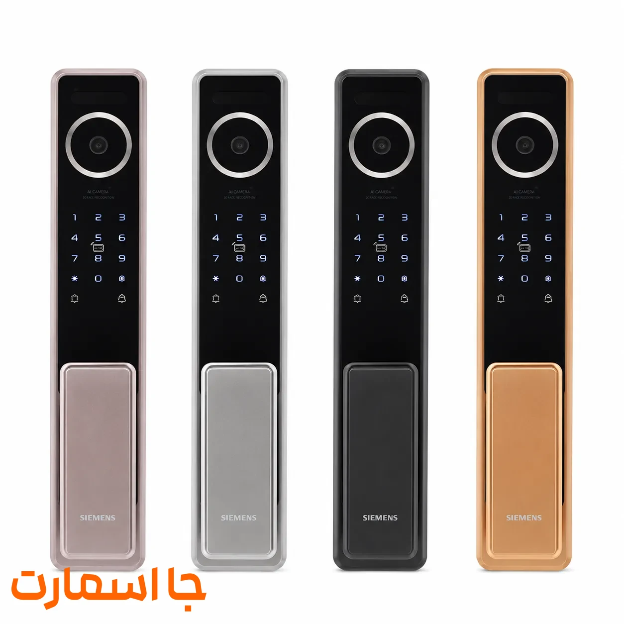 دستگیره هوشمند زیمنس مدل C608 دستگیره هوشمند زیمنس مدل C608