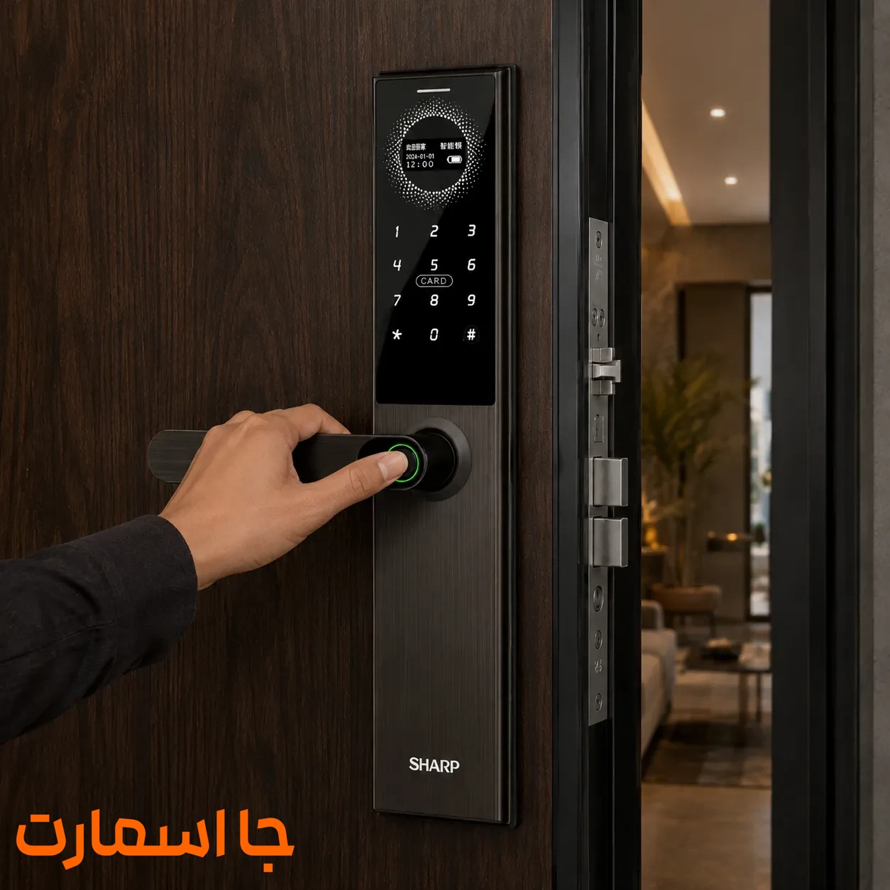 دستگیره هوشمند شارپ مدل A3-B