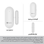 سنسور مگنتی بیسیم درب و پنجره دزدگیر پرولایف مدل D01
