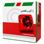 آژیر فلاشر دزدگیر و اعلان حریق مدل DC12-24