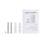 سنسور حرکتی دزدگیر آنیک مدل P2 بسته 4 عددی
