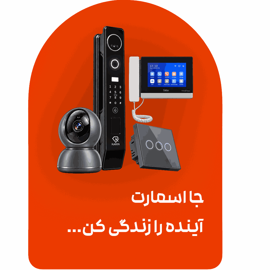 جا اسمارت