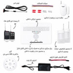 دزدگیر اماکن آریوسیس مدل کوشک