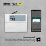 سیستم دزدگیر سیم کارتی مدل ioMax-Plus Lite